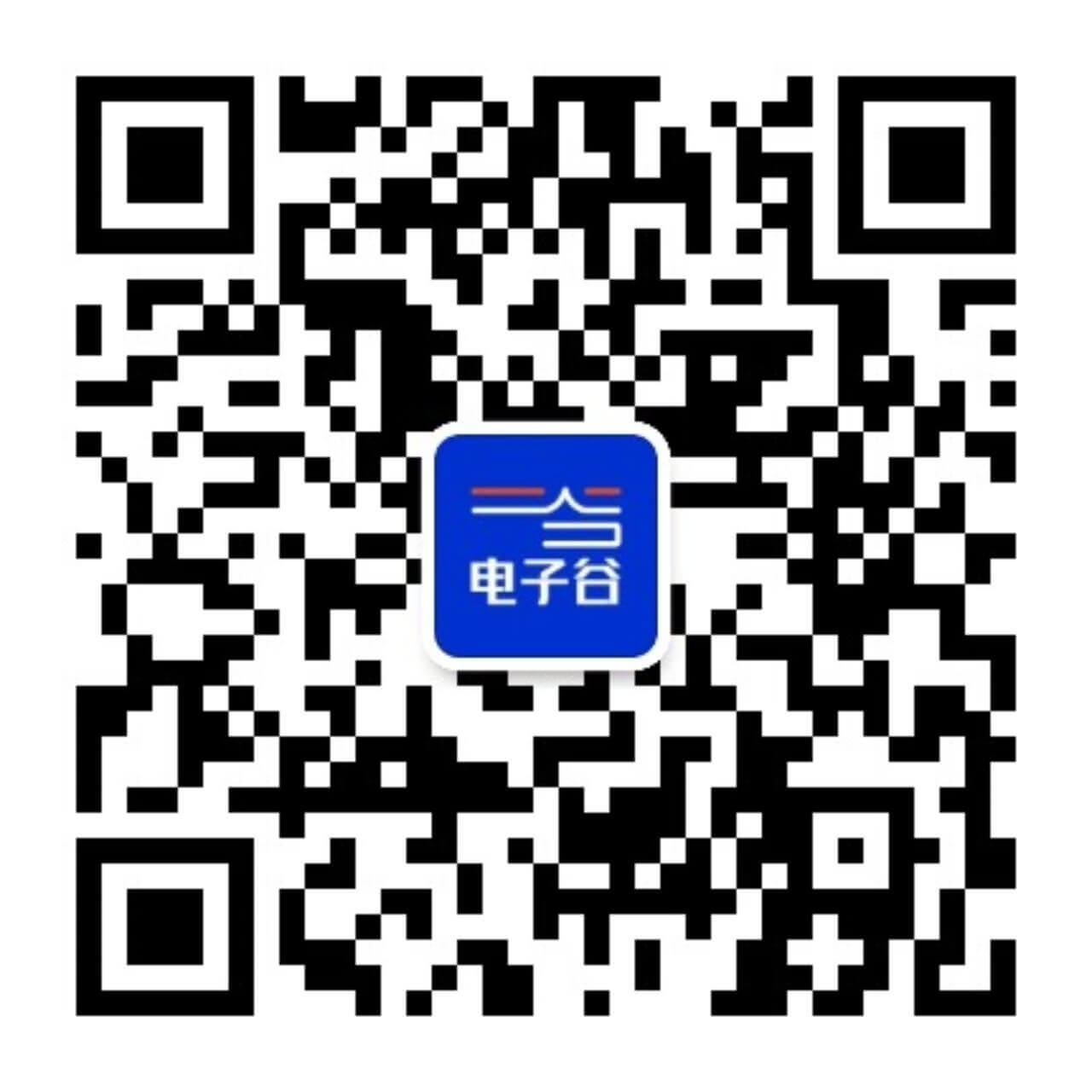 電子谷公眾號